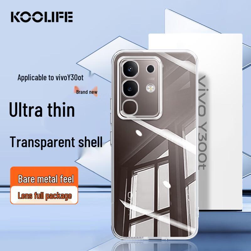 KOOLIFE Soft TPU Phone Case for Vivo