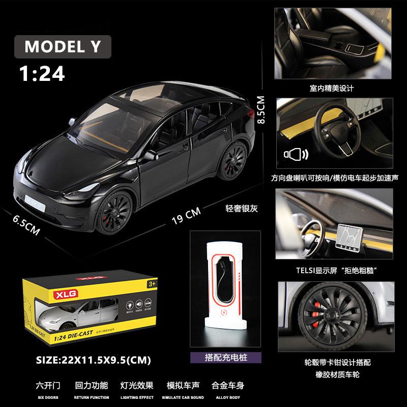 1:24 Model Y Premium Elektryczny Crossover Metalowy Odlew Model Samochodu Dekoracja na Biurko Kolekcjonerski Ornament Prezent Świąteczny Dla Przyjaciela