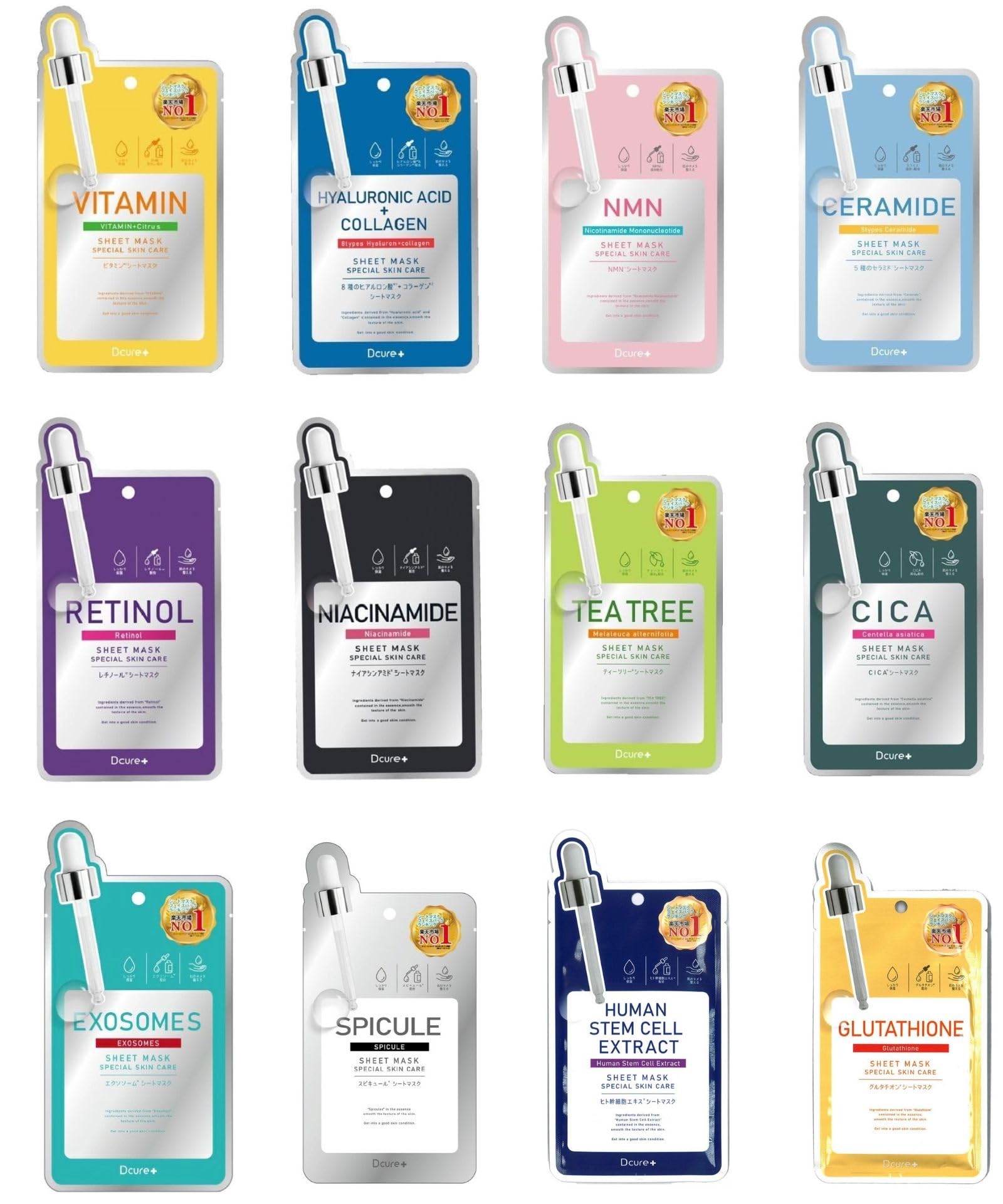 

PICOMONTE Face Korean Cosmetics Trial 1 Sheet Each 8 Types of Hyaluronic Acid 5 Types of Tea Human Stem Cell Dcure+ Mask, (12 Types, (Vitamins, +