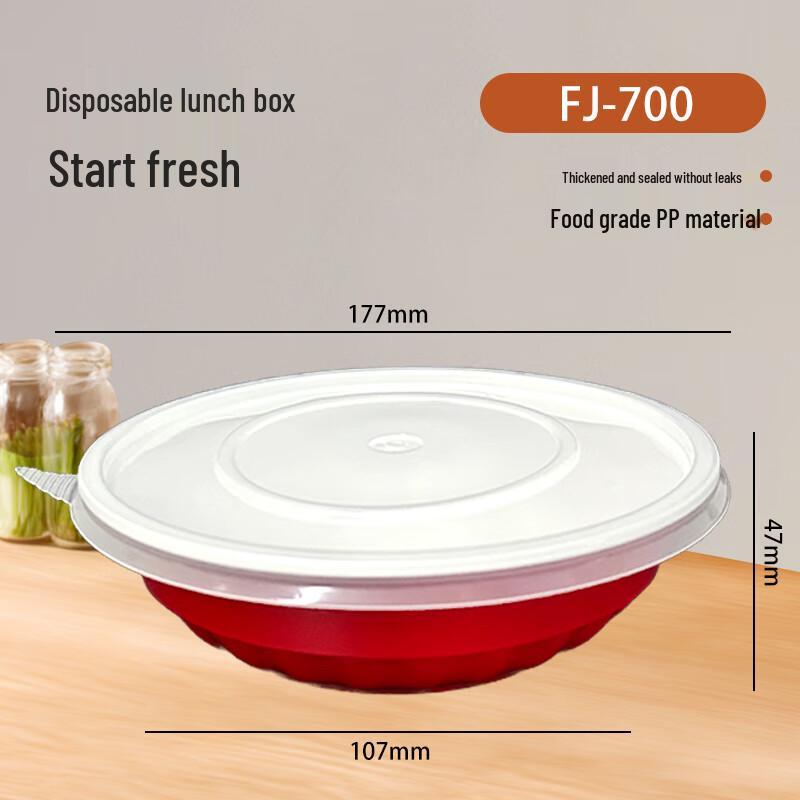 

Fang Jia Jie 700ml Thickened Disposable Round Food Container