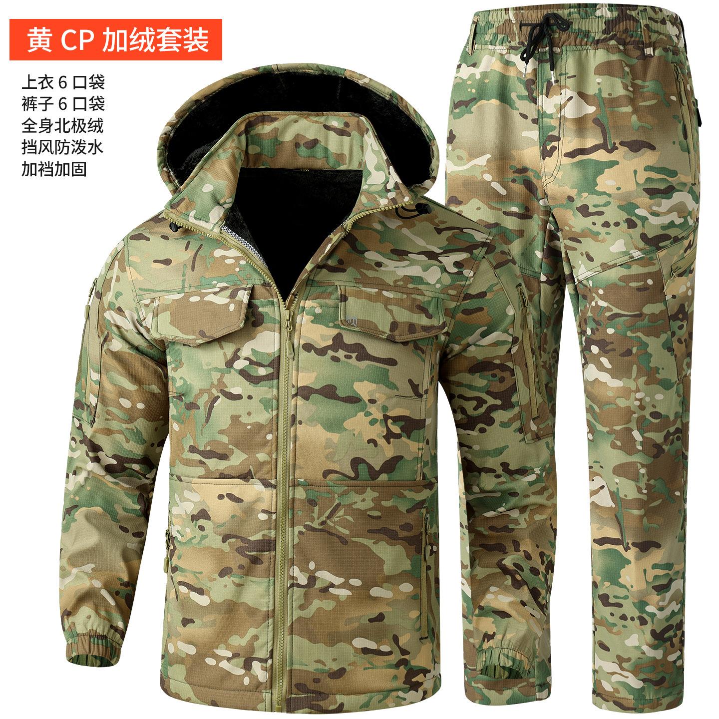 Arctic Velvet Overalls Suit Men s Charge Water-proof Cold-proof Outdoor Women s Mountaineering Riding Keep Warm Thickened M