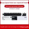 Compatible Canon NPG90 Toner Cartridge for iR2925/2930i/2935 and NPG87 Drum Unit