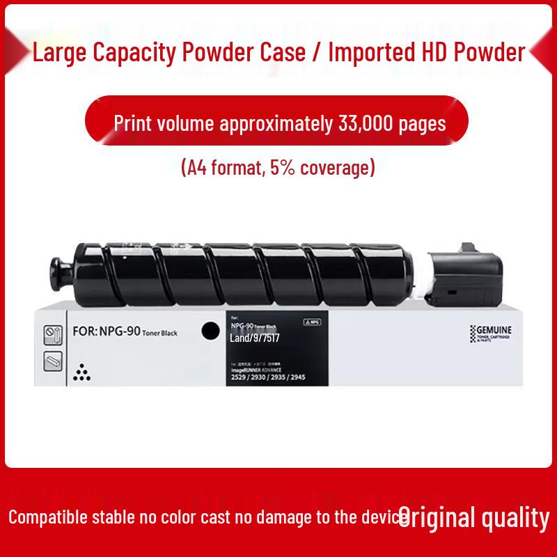 Compatible Canon NPG90 Toner Cartridge for iR2925/2930i/2935 and NPG87 Drum Unit