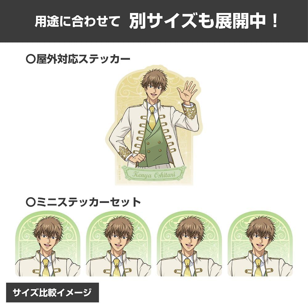 Cospa New Prince of Tennis Original Illustration Kenya Oshizumi Mini Sticker Set [Official]