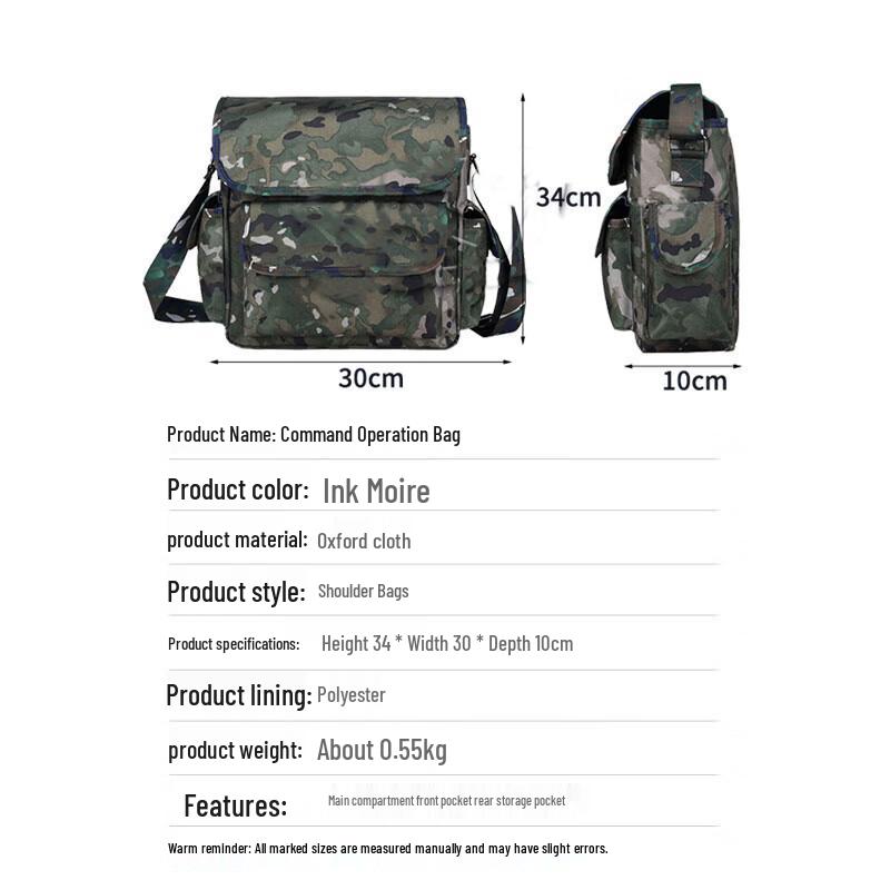 Camouflage Tactical Command Bag