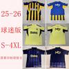 Fenerbahce 2025-2026 Koszulka Piłkarska Wyjazdowa Domowa Męska Umut Bulut Enes Nal Mertens Duran Mieszanka Syntetyczna Wydajność Piłka Nożna