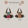 YMSTco Canvas Tote Bag, Color Block Pattern, Women's, Minimalist, Crossbody, Geometric, A4 Size, Simple Design (Brown)