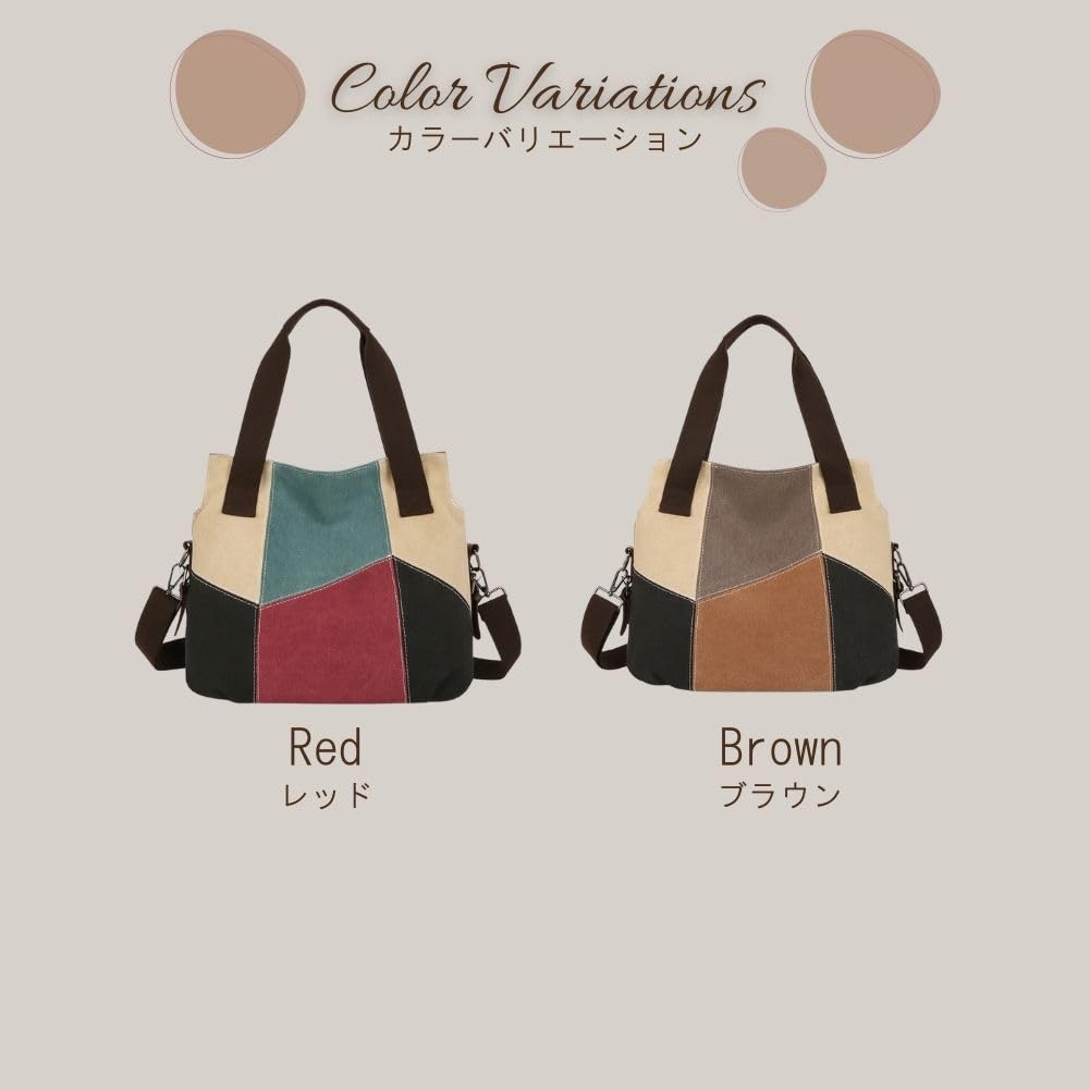YMSTco Canvas Tote Bag, Color Block Pattern, Women's, Minimalist, Crossbody, Geometric, A4 Size, Simple Design (Brown)