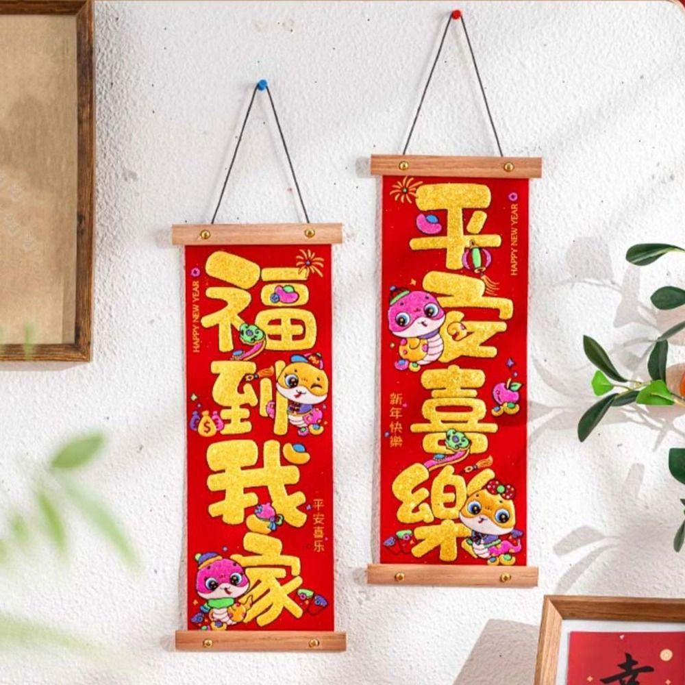 Chinese Style New Year Decoration Couplet Spring Festival Fu Character Pendant  Housewarming