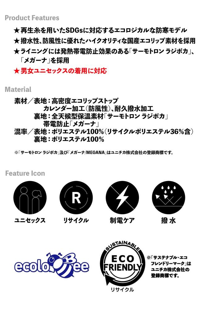 Prouni BURTLE Lightweight Cold Weather Jacket 7420 for Men and Stylish Workwear for Fall and Long BURTLE Sticker Included Mills Women,