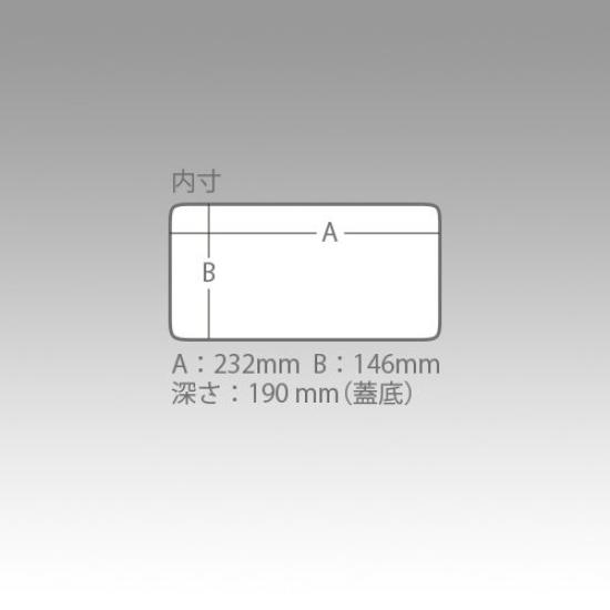 Meiho Waterproof Stocker BM-185