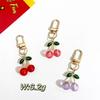 Cute Cherry Keychain Charm Enamel Pink Red Purple Resin Pendant Bag Charms Key Ring Lovely Accessories Suitable for Women Gift