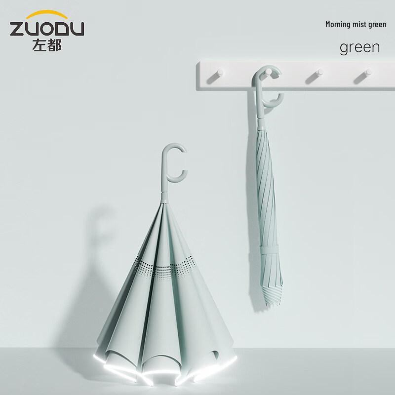 ZUODU Automatic Long Handle Reverse Umbrella
