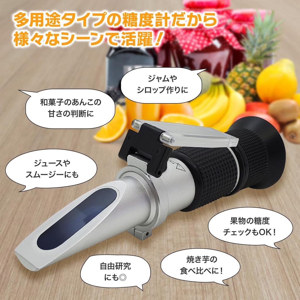 FieldNew Saccharimeter Sugar Domestic Brand Japanese Manual and Calibration Solution Included Warranty Domestic Quality Tested Automatic Temperature