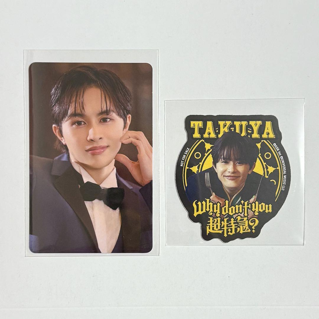 

[USED] Bullet Train Takuya trading card sticker