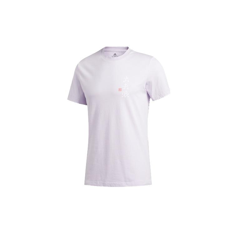 adidas SS20 Logo Printing Round Neck Short Sleeve Purple Men s FM7538 S