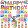 6 & 7 Baseball Birthday Party Decorations: 67 Fun Balloon Banners, Backdrops, and Decorative Setups