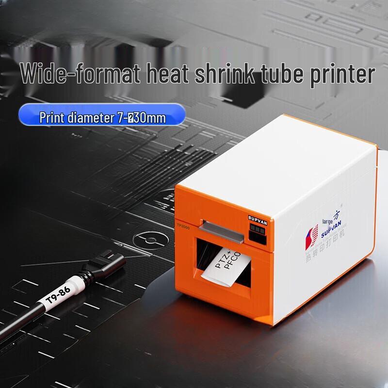 SuoFang TP2000 Heat Shrink Tube & Label Printer CN plug (adapter included)