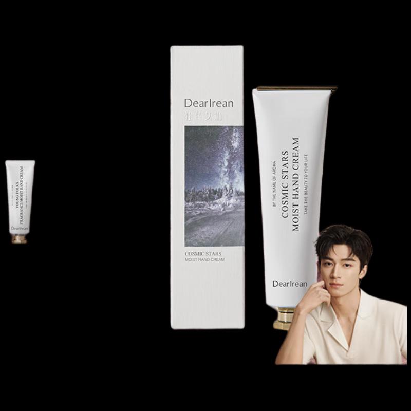 

Irene Cosmic Starry Nourishing Hand Cream