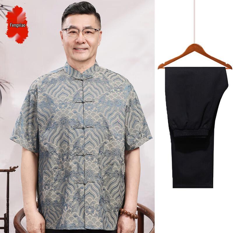 Men's Chinese Style Summer T-Shirt & Outfit