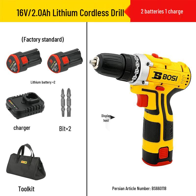 

BOSI 20V Brushless Cordless Drill and Screwdriver CN plug (adapter included)