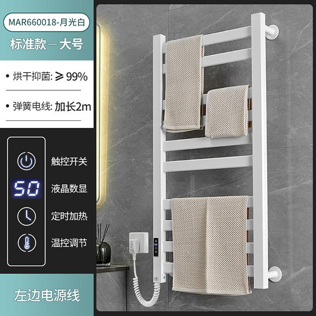 Electric Towel Rack, White Carbon Fiber Bathroom Storage Rack, Smart Drying Rack for Hotel Bathrooms Convenient and Space-saving