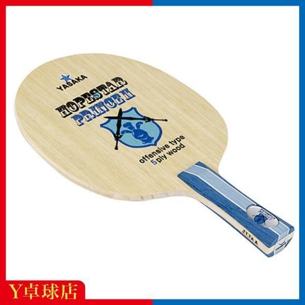 Used Yasaka Hope Star Prince II FLA Flare Shakehand Table Tennis Racket