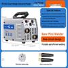 Han Xiao Er Electric Welder 220v/380v Portable Handheld Industrial Grade for Stainless Steel