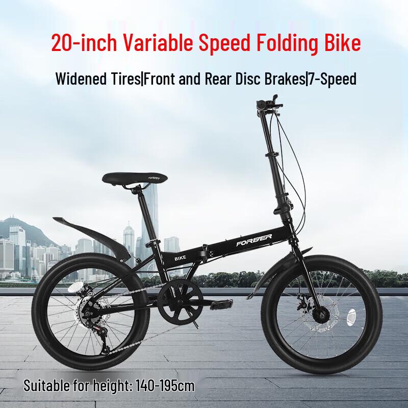 FOREVER 20-inch Folding Commuter Bicycle (CN version)