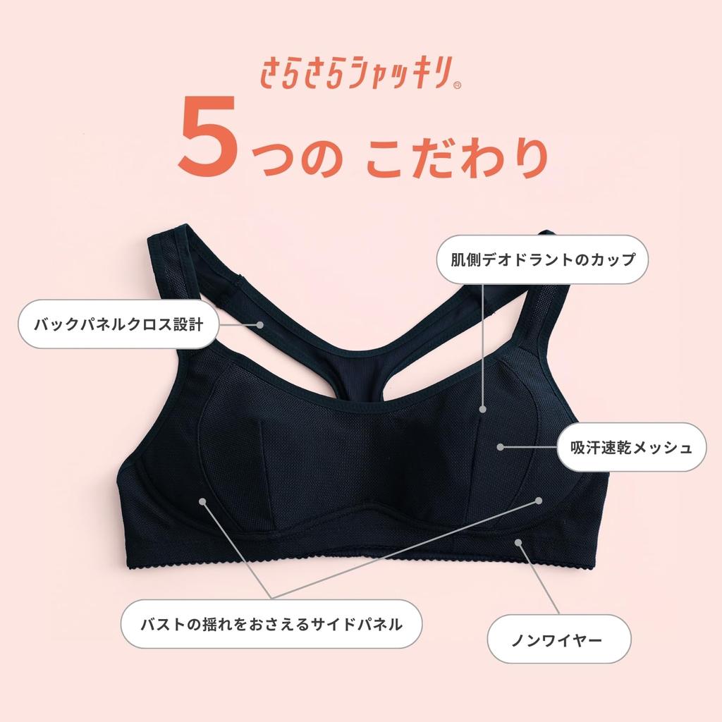 Lucien Junior Sports for Club Underwear for Middle and Elementary School Black Girls' Bra, Half-Top, Activities, Crisp, Students,