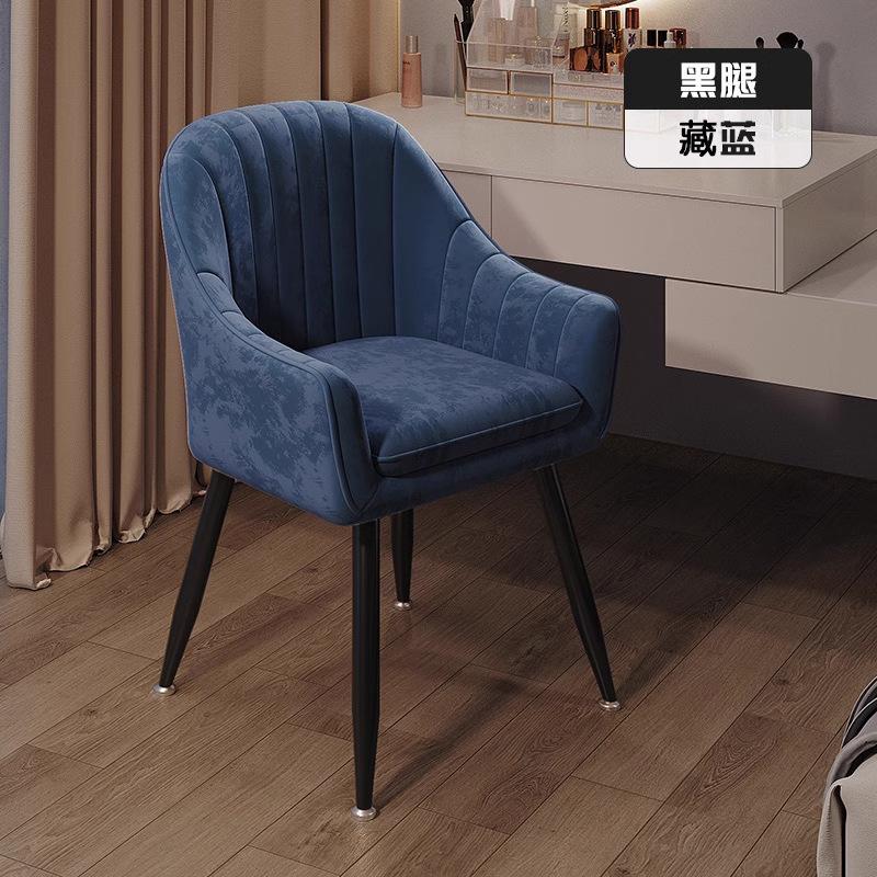 Simple and Elegant Makeup Chair for Dressing Table, Light Luxury Dining Chair with Backrest, Ideal for Bedroom Nail Art Stations