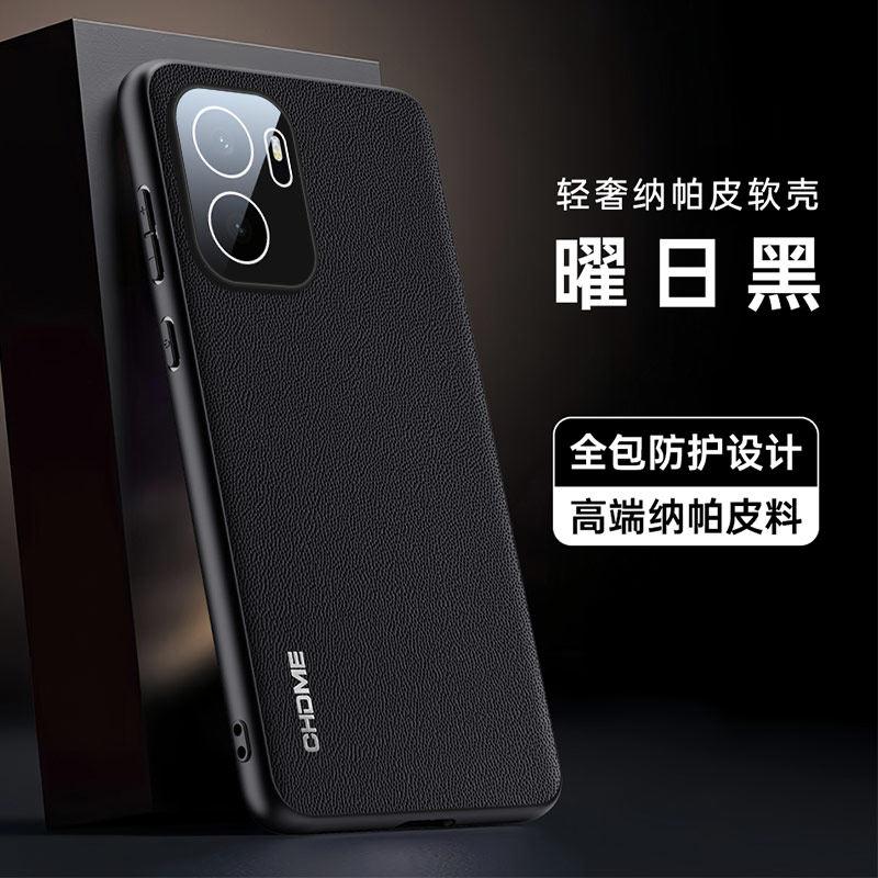 For Oneplus ACE 6 Ultra Leather Texture Camera Lens Film Protection Case For 1+ACE 6 Ultra Soft Silicone Shockproof Cover Bumper