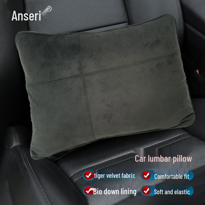 

Ansai Rui Mercedes-Maybach Car Lumbar Support Pillow