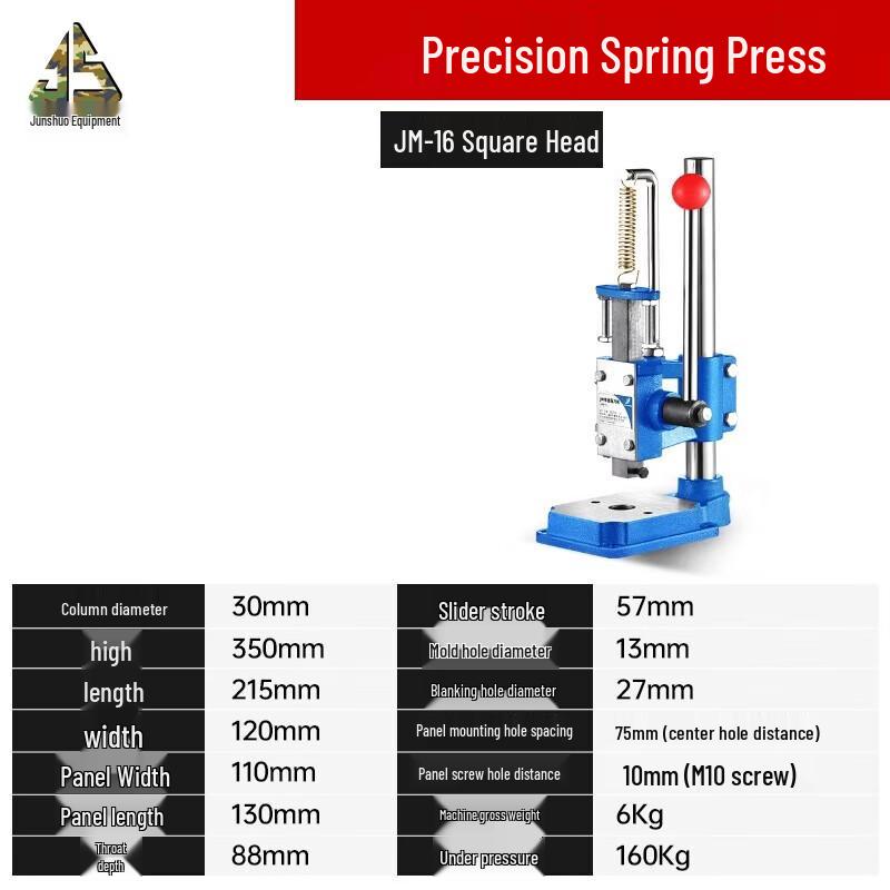 Junshuo Manual Precision Stamping Press