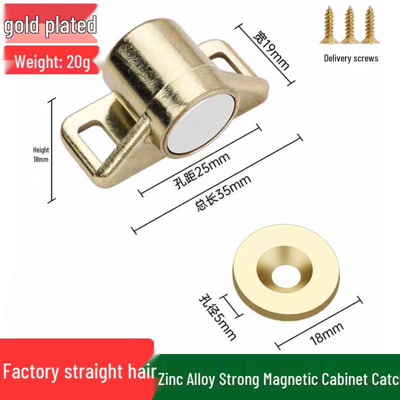 Cabinet Door Magnet: Strong Suction Bumper & Magnetic Lock for Wardrobes