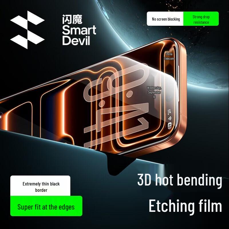 Shinego 3D Curved Ultra-Thin Tempered Glass Screen Protector