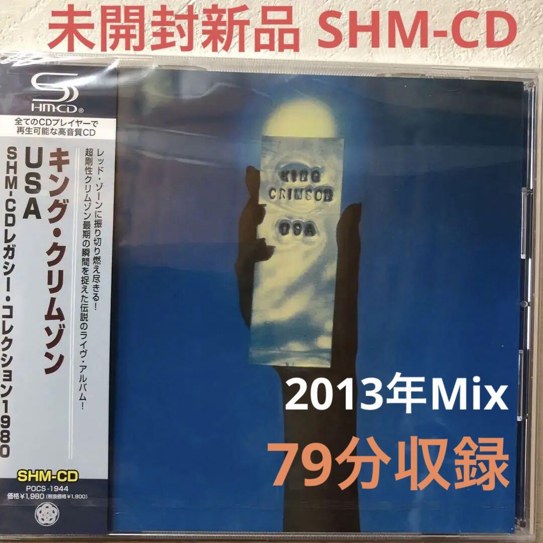 

[USED] King Crimson/USA79 minute expansion SHM-CD