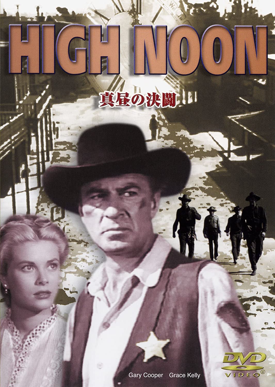 

DVD MAHIRU NO KETTO - Полуденный бой Японские фильмы и DVD Б/У