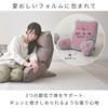 Arm Always Above Floor Gray [Doshisha] ATBL-GY Cushion, Backrest, Bed, Cushion,