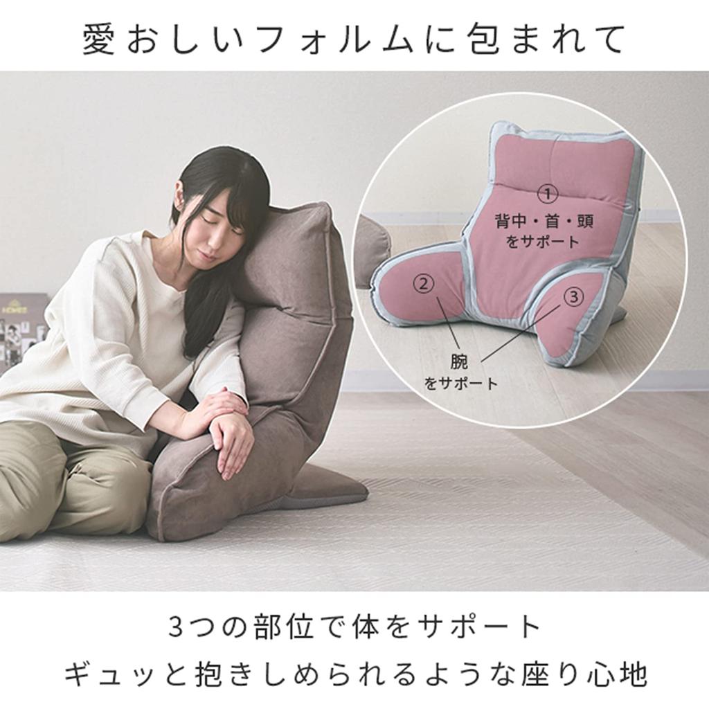 Arm Always Above Floor Gray [Doshisha] ATBL-GY Cushion, Backrest, Bed, Cushion,