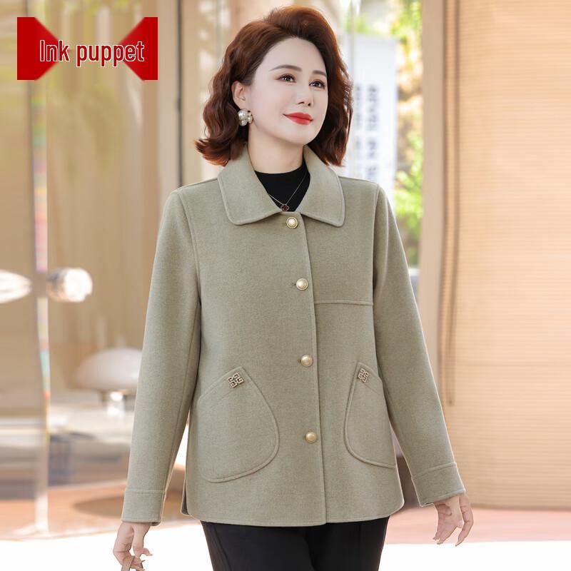 

Moo Mama 2025 Women s Autumn/Winter Double-Faced Wool Coat 5XL