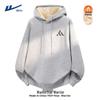 Men's Winter Fleece-Lined Hooded Sweatshirt