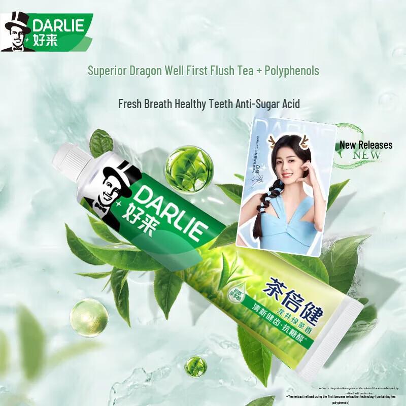 Hawley Tea Care Longjing Toothpaste Twin Pack