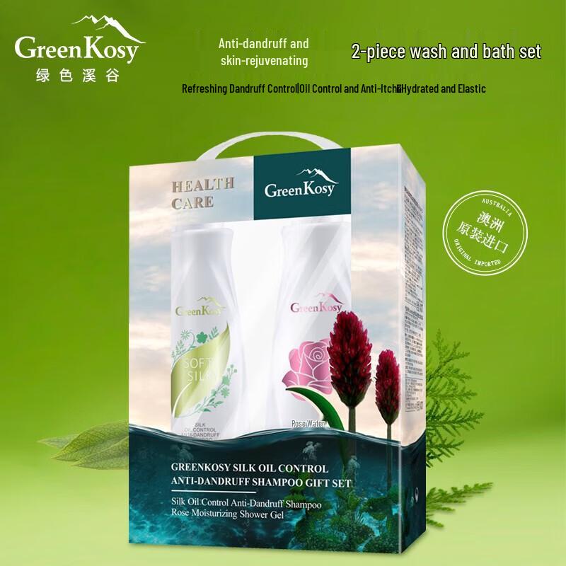 Green Valley Silky Anti-Dandruff Shampoo