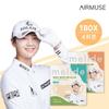 Air Muse Melide Golf Patch Mask Pack (4 Sheets) Freckle and UV Protection Facial Sun Patch, 25g, 1 BOX