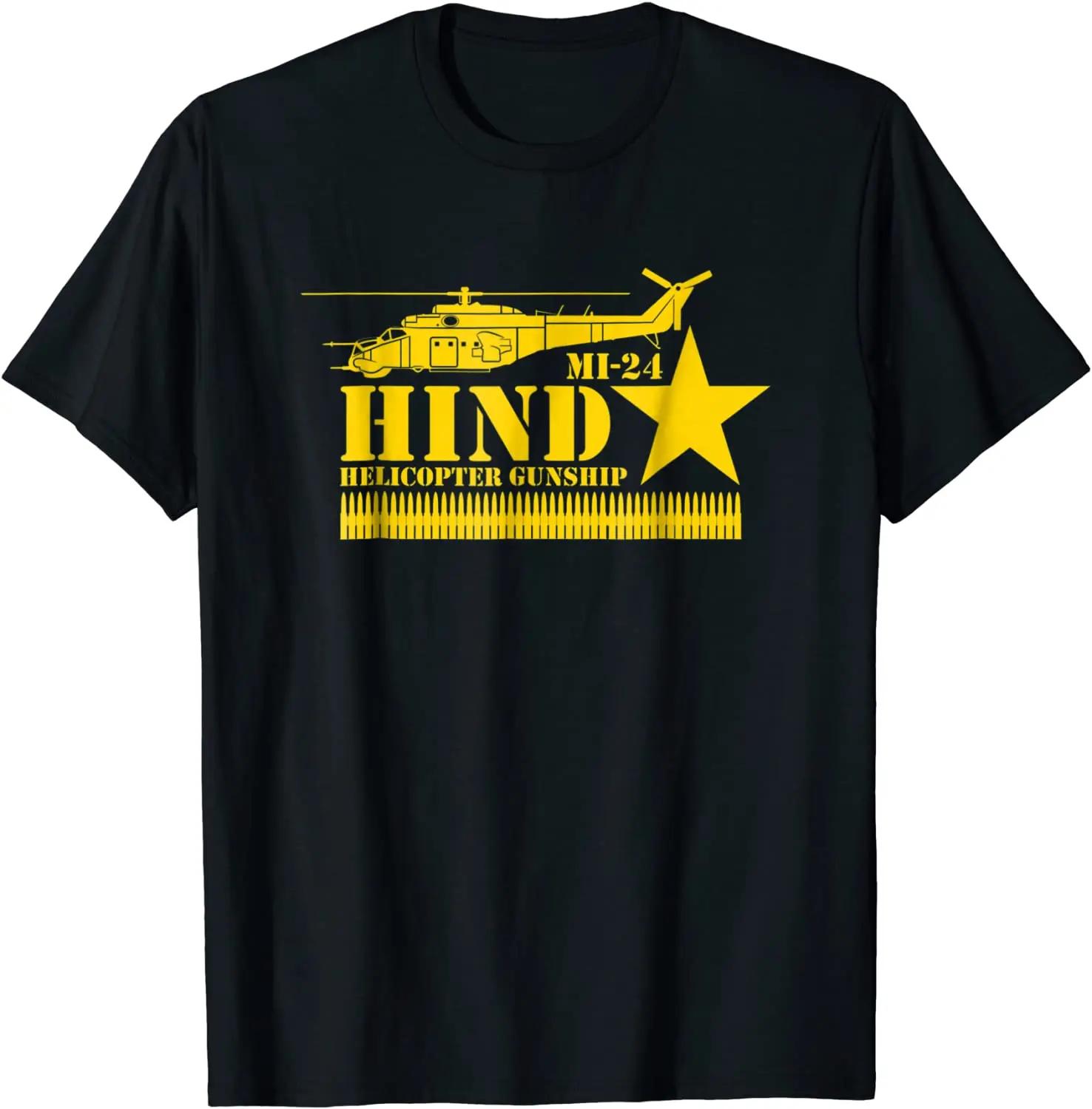 Soviet Russia MI24 Hind Helicopter Gunship TShirt Summer Cotton ONeck Short Sleeve Mens T Shirt New S3XL S