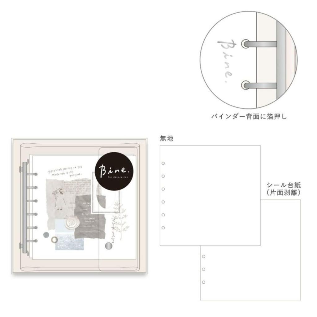 Mindwave Bine A6 Wide Clear Silver Binder,