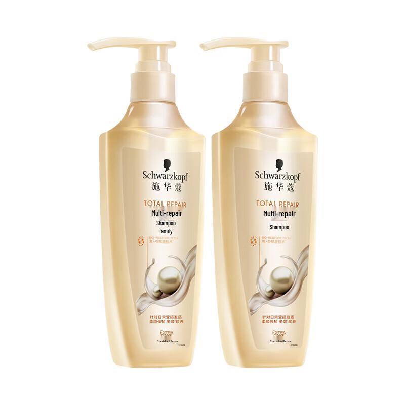 Schwarzkopf Multi-Effect Repair Shampoo