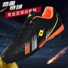 PLUS Messi C Luo High-top Football Shoes Ag Long Nails Tf Broken Nails Elementary School Children Artificial Grass Training