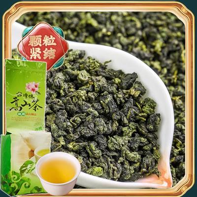 Milk Oolong Tea Loose Leaf Taiwan High Mountain Tea Jin Xuan Milk Oolong Naturally Milky and Silky Aroma Weight Loss Tea 250g